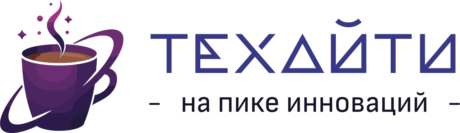 ТехАйТи
